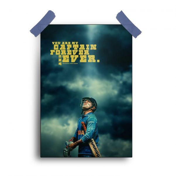 MSD Wall Poster