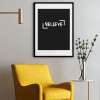 Small Wood Frames for photos and decor