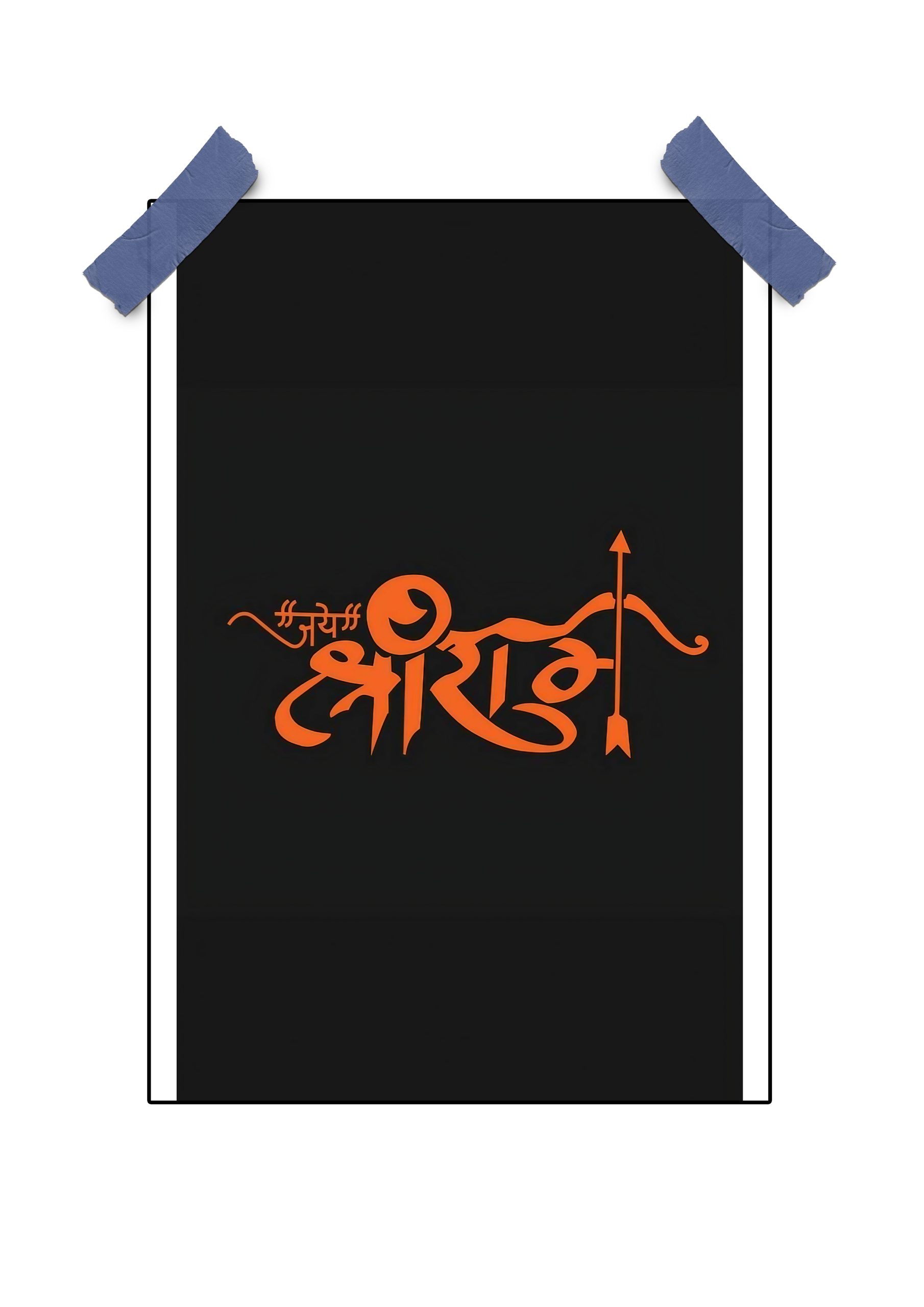 Shree Ram Name Poster