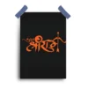 Shree Ram Poster 2 Bhagwan Shree Ram Poster - Divine Wall Art for Spiritual Decor