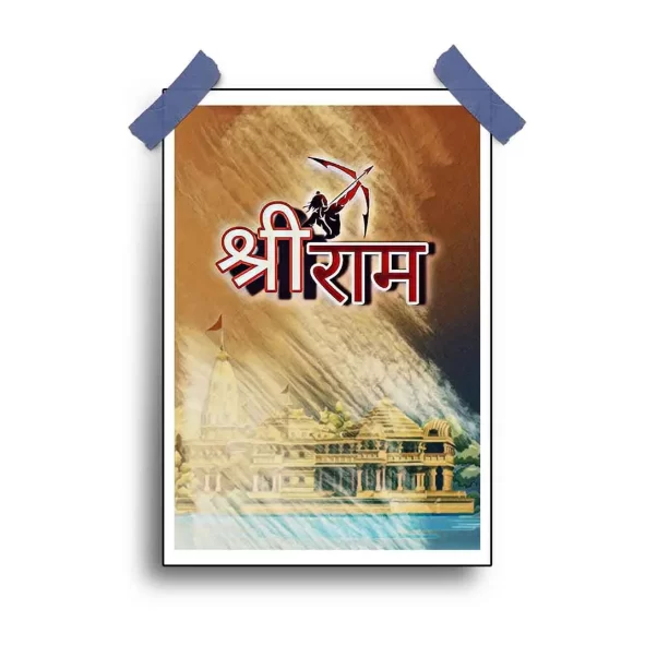 Divine Jai Shree Ram Poster