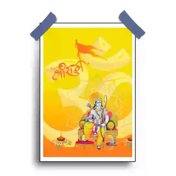 Jai Shri Ram Art featuring Lord Ram with a divine aura