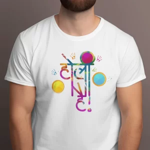 Holi Printed Tshirt