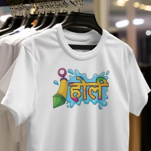 Holi Tshirt