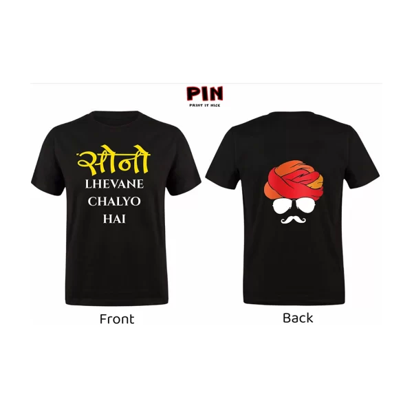Marwari Slang T-shirts