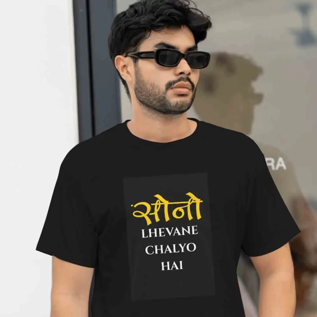 Marwari slang t-shirts