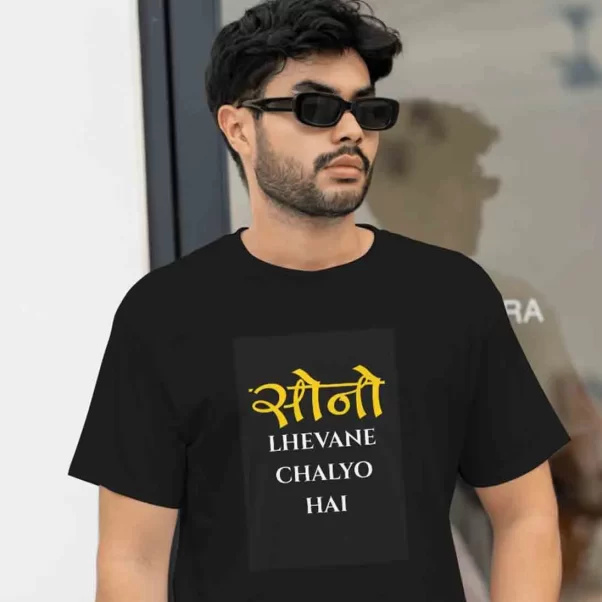 Marwari slang t-shirts