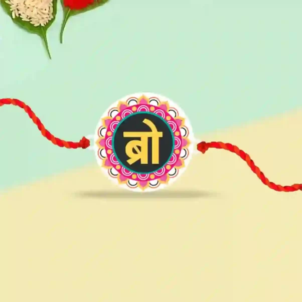 Rakhi to India