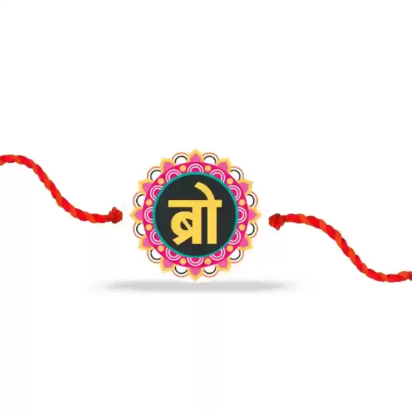 Acrylic Rakhi with "Bro" in Hindi